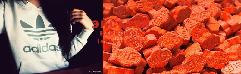 Ecstasy 250 мг  МЕГА зеркало  Карпинск 